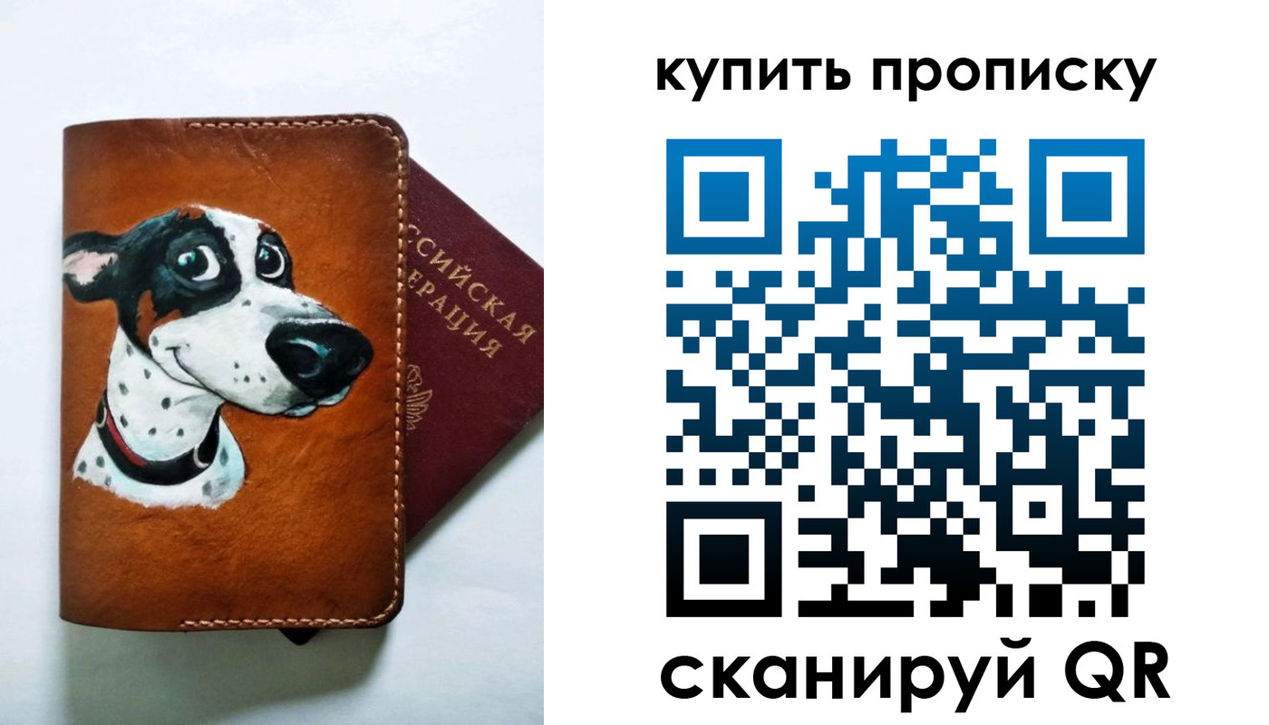регистрация в Зее