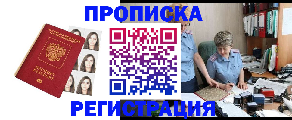 форма 3 в Зее