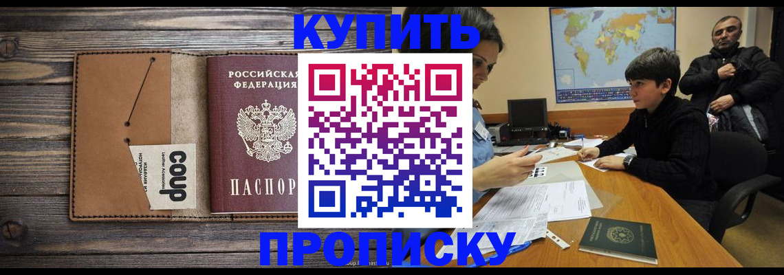 регистрация для дет. сада в Зее